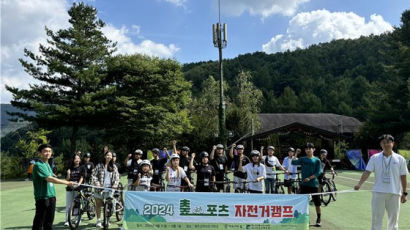 피노키오숲, 여름 방학 맞이 청소년 ‘숲-포츠’ 캠프