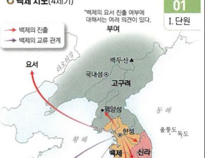 4세기에 ‘우산국’ 아닌 ‘울릉도’? 친일·이승만 독재 옹호 교과서 “만듦새 떨어져”