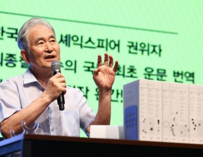 한국말로 옮긴 셰익스피어의 운율....“독자들 상상의 나래 마음껏 펼치길”