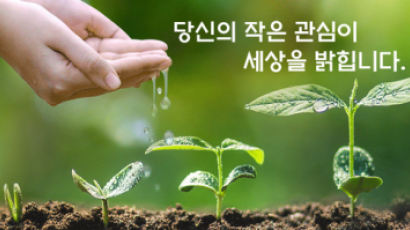 "추석 명절 '공직자 행동강령' 위반, 집중 신고해주세요!"