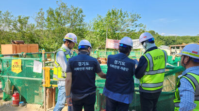 4년만에 '땅 꺼짐 사고' 확 줄었다…경기도 지하안전 비결은