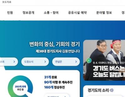 경기도 내년 생활임금 시급 1만2152원···올해보다 2.2%인 262원 올라