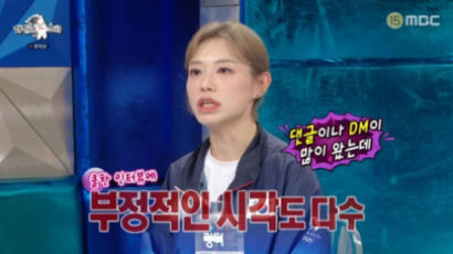 김예지 "'0점 인터뷰' 하고 악플 쏟아져…일일이 다 답장했다"