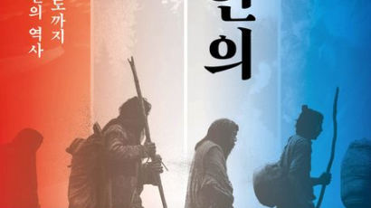 한국인은 몽골인과 닮았다? 중국 북동부서 남하한 기후난민이 유전적으로 더 가까워[BOOK]