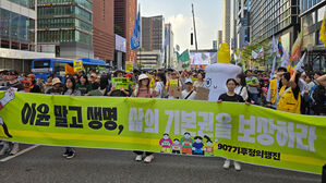 "기후 아닌 세상을 바꾸자"…강남 일대서 '기후 위기' 대규모 집회