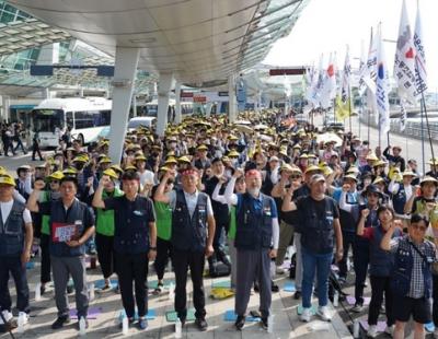 인천공항 자회사 노조, 추석 연휴 13~18일 ‘전면파업’ 예고