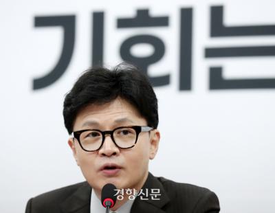 한동훈 “곽노현 교육감 출마? 최악의 비교육적 장면”