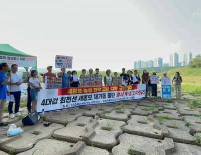 세종시·환경단체, 금강 천막농성 놓고 갈등…철거 명령에 “끝까지 맞설 것”