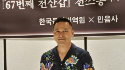 한국 근현대사와 놀랍도록 닮았다...『귀신들의 땅』 대만 작가 천쓰홍 첫 내한