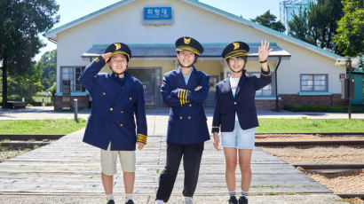 [소년중앙] 녹슨 철길은 공원으로, 폐역사는 전시관으로…문 닫은 기차역의 무한 변신