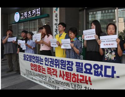 취임 첫날부터 인권위 ‘피진정인’ 신분 된 안창호 인권위원장