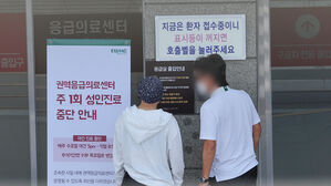 '응급실 근무의사 블랙리스트' 등장했다…피해 의사 대인기피증도