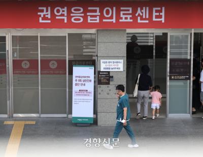 응급실 의료공백 심각한데…이번엔 응급실 근무 ‘블랙리스트’ 등장