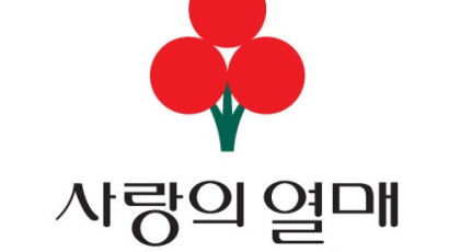 동백 아트갤러리, 사랑의열매에 성금 기부