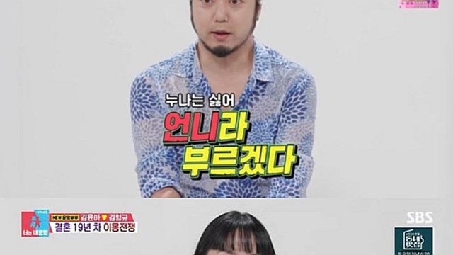 김윤아 "신생아 수준 면역력, 매달 입원해야 해"…'동상이몽2', 동시간대 시청률 1위