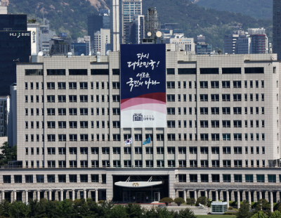 대통령실, ‘응급실 블랙리스트’에 “의도 불순···엄정 대응할 것”