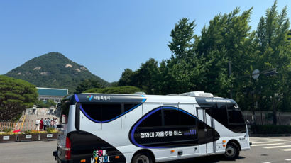 숭실大~중앙大 자율주행 버스 달린다…서울시 맞춤형 버스 첫 선