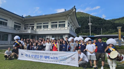 국가무형유산 김정옥 사기장, 연세대 교환학생들과 ‘한국 무형유산 데이’