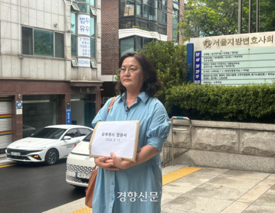 “가해 학생 이름도 빼먹어”···학폭 피해자 모친 ‘재판 노쇼’ 권경애 변호사 재징계 청구