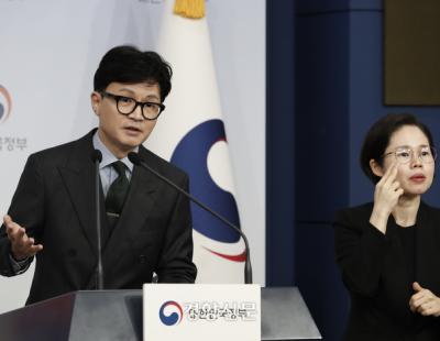 정부, ‘엘리엇 1300억 배상 취소소송’ 각하한 영국 법원에 항소하기로