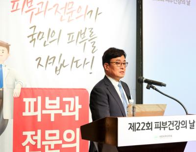 ‘간판만 피부과’인 미용의료에 피부질환 치료는 뒷전··· “피부과도 중증질환 다루는 필수의료”