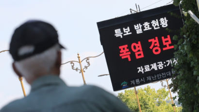 '고기압 이불' 추석에도 한반도 짓눌러…열대야 보름달 뜬다