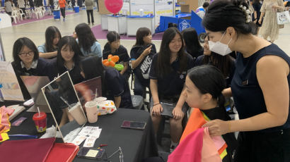 계명문화대, 대구교육청 직업교육박람회서 ‘퍼스널 컬러 체험부스’ 운영