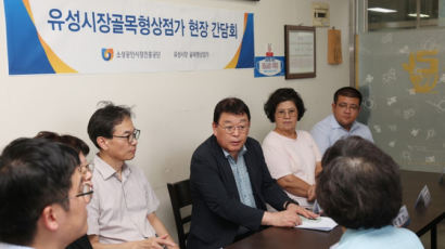 박성효 소진공 이사장, 추석 맞아 서울 망원시장 방문