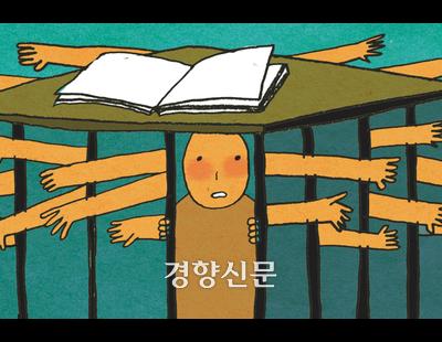 [단독]진실규명 받으면 뭐하나…‘1000만원 배상’ 판결에 항소한 법무부·서울시