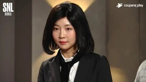 SNL코리아, ‘권력 서열 1위’ 김건희 여사는 풍자 못 한다?