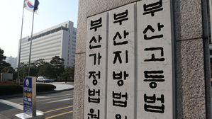 '절도 착각' 여성 고객 몸 수색…60대 편의점 직원 유죄