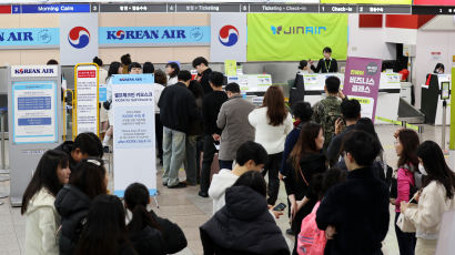 예약취소 없이 비행기 안 타도 '공항사용료' 환불 받는다