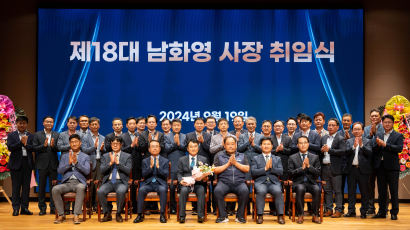 한국전기안전공사, 제18대 남화영 사장 취임