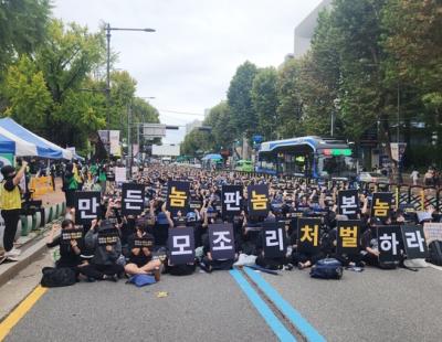 “세상을 바꾸는 건 ‘우리’라는 믿음으로”···딥페이크 분노한 시민들 거리로 나서다