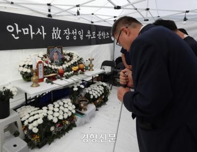 “살아나려 했는데 죽었다”…시각장애인 고 장성일씨 추모분향소