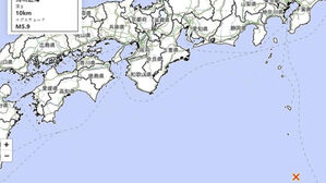 일본 이즈제도 남쪽 규모 5.9 지진에 10∼50㎝ 쓰나미…"피해 없어"
