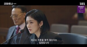 ‘굿파트너’에 내 사연 나온다면? 의뢰인 사연 활용, 문제 없나