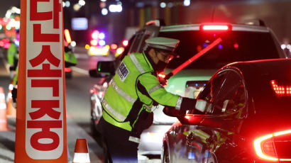 "눈감아주면 사례"…음주 측정 불응한 남원시 공무원 벌금형