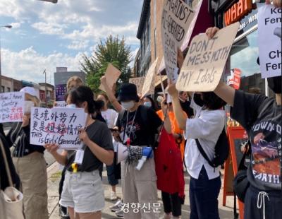 여성들의 연대는 국경도, 국적도 넘는다···세계로 번진 딥페이크 성범죄 규탄 목소리