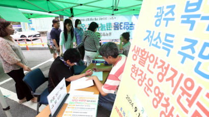 '5만원 교복 지원'은 거부, 생활비 10만원은 지급…광주 북구의 이상한 현금 살포