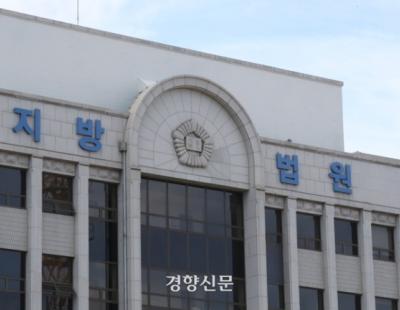 “검찰 수사 무마해줄 테니 5억원”…거액 금품 수수 혐의 광주 변호사 구속