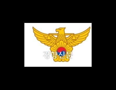 순천서 10대 청소년 흉기에 찔려…경찰, 20대 용의자 체포