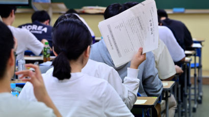 중3 치를 수능 통합사회·과학 이렇게 나온다 "개별 과목 아닌 융합 평가"