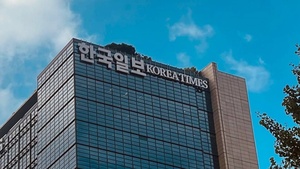 육아휴직 쓴 기자 해외연수 차별? 여성기자협회 “한국일보 경영진 유감”