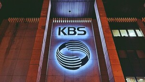 KBS, ‘민족 동질성 증진’ 사회교육방송에 ‘北핵과 미사일 위협’ 편성