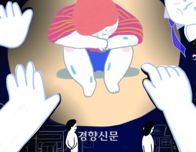 ‘아차’ 하는 순간 학대되는 아동 훈육…경찰, 판단지침서 발간