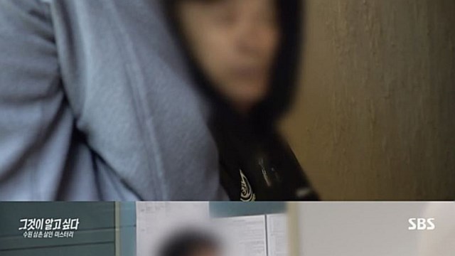 [스브스夜] '그알' 삼촌 살인 사건 용의자, 16년 전 발생한 '납치 살인 사건'의 진범일까?…진실 추적