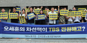 민주당 의원들, 월급 끊긴 TBS 구성원들과 간담회 예고