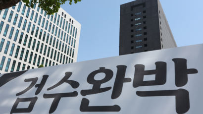 [단독] 수사권 조정 이후, 배임죄 수사 지연 2배로 늘었다