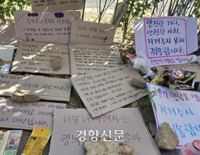 ‘순천 여성 청소년 살해’ 박대성 신상 공개…범행 현장 2000명 추모 발길